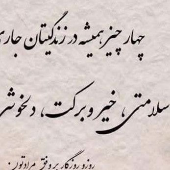 لیلا