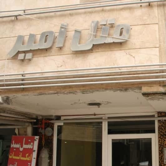 مرتضی
