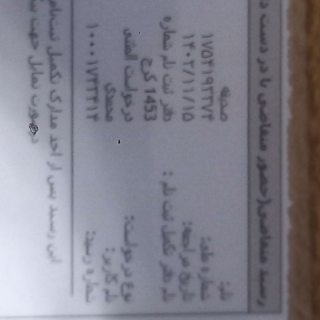 میزبان جاباما - سمیر نبهانی