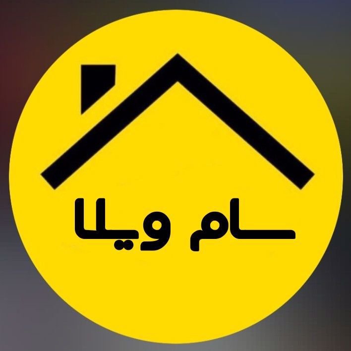 تصویر پروفایل میزبان