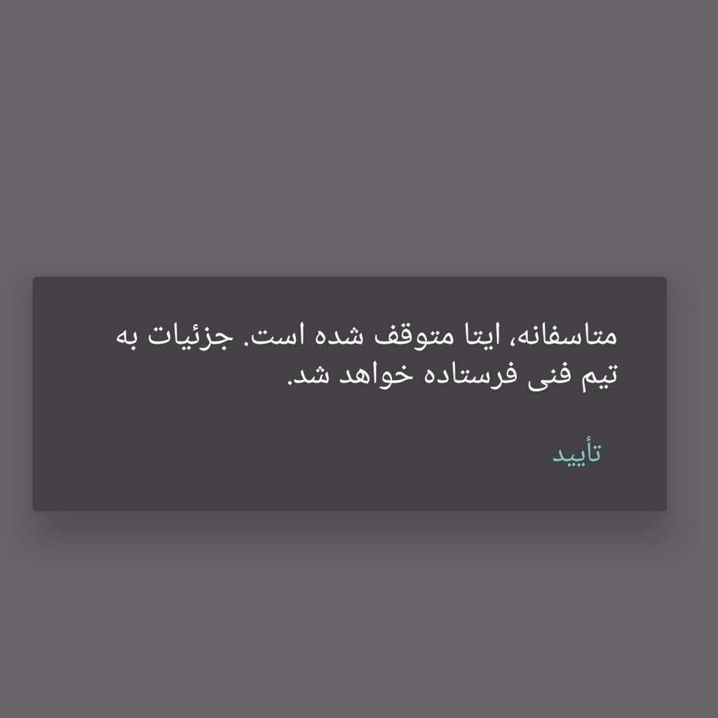 فاطمه 