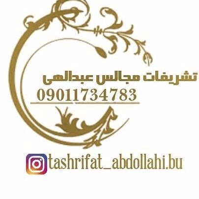 تصویر پروفایل میزبان