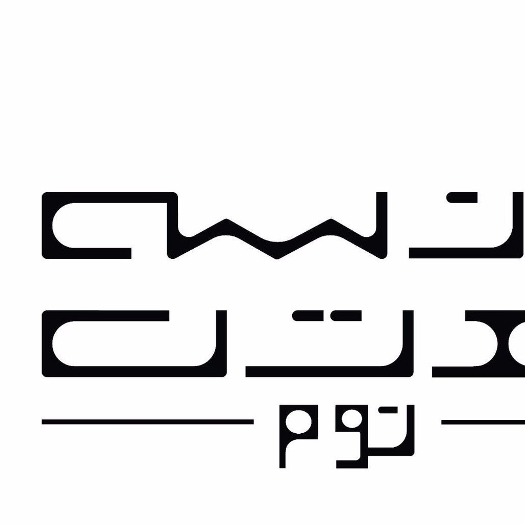 تصویر پروفایل میزبان