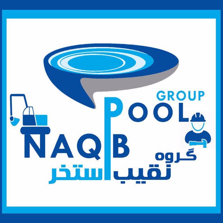 NaqibPool Group