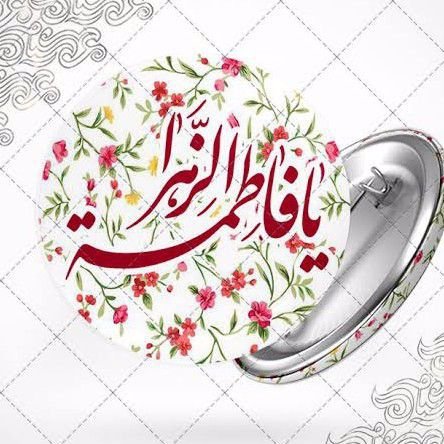 علی