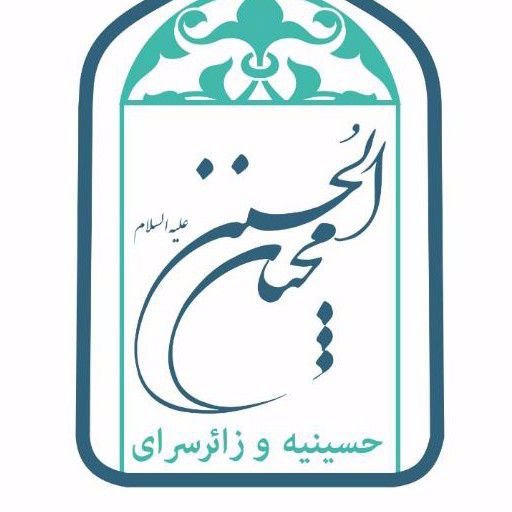 حمید رضا