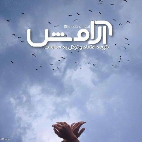 تصویر پروفایل میزبان