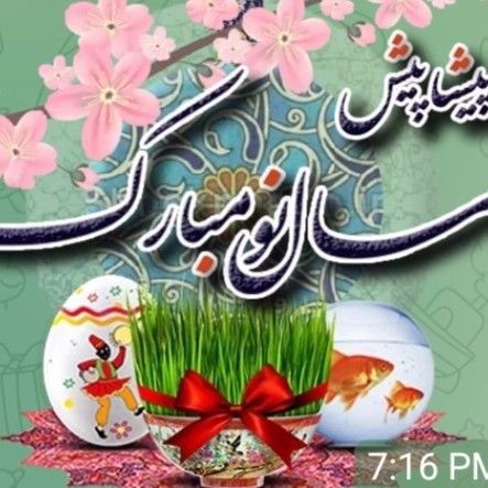 تصویر پروفایل میزبان