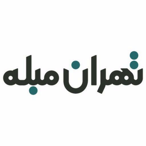 میزبان جاباما - تهران مبله