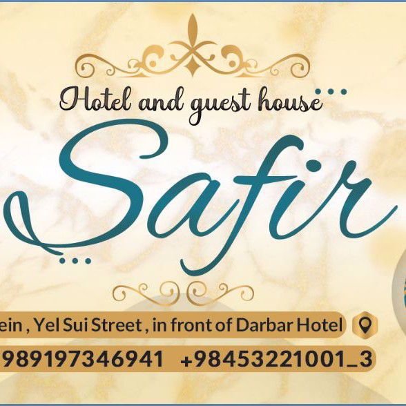 تصویر پروفایل میزبان