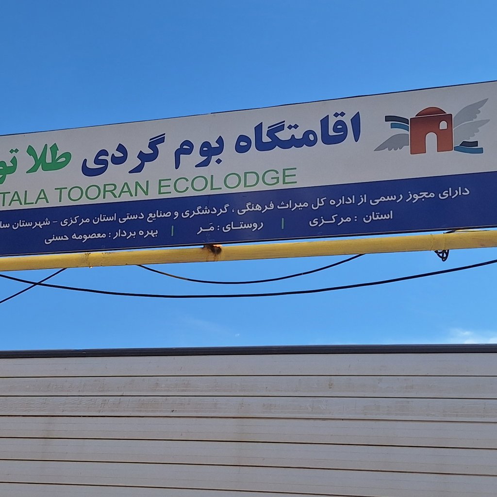 تصویر پروفایل میزبان