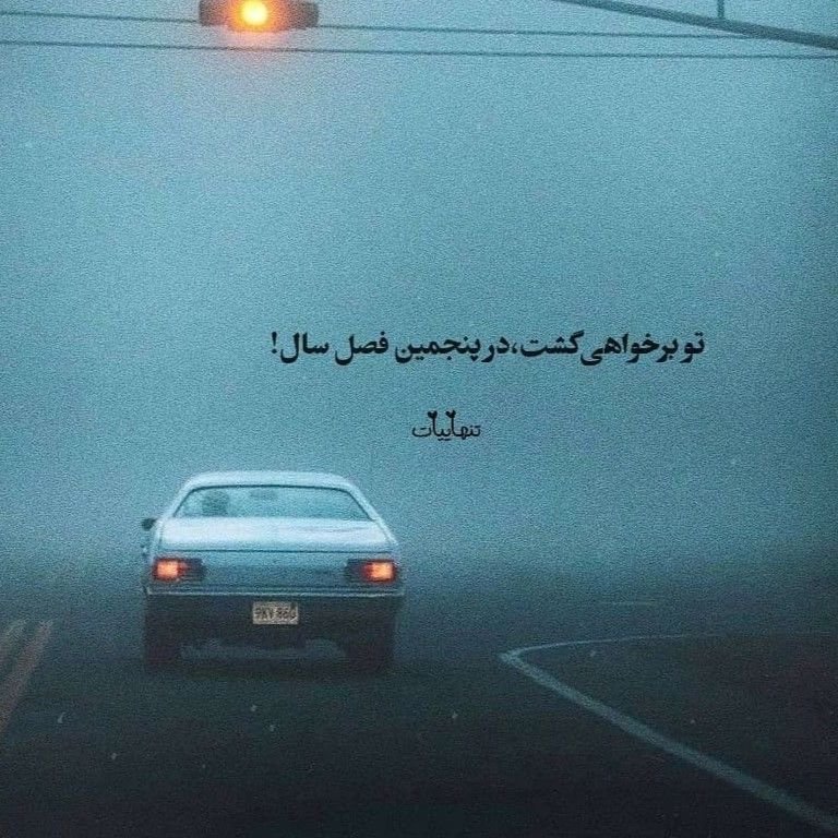 یاسین