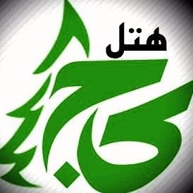 مهدی