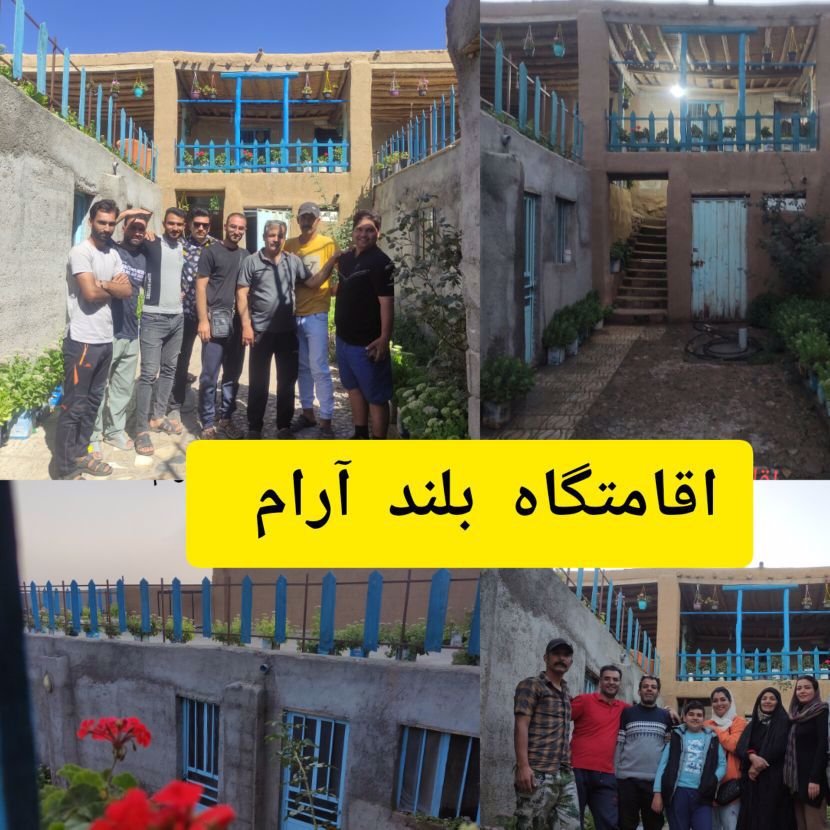 تصویر پروفایل میزبان