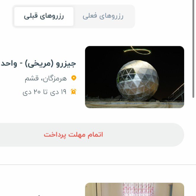 مهرزاد