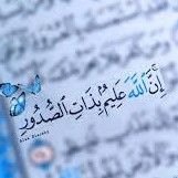 حسین