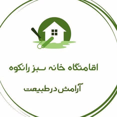 تصویر پروفایل میزبان