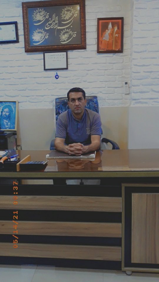 سعید