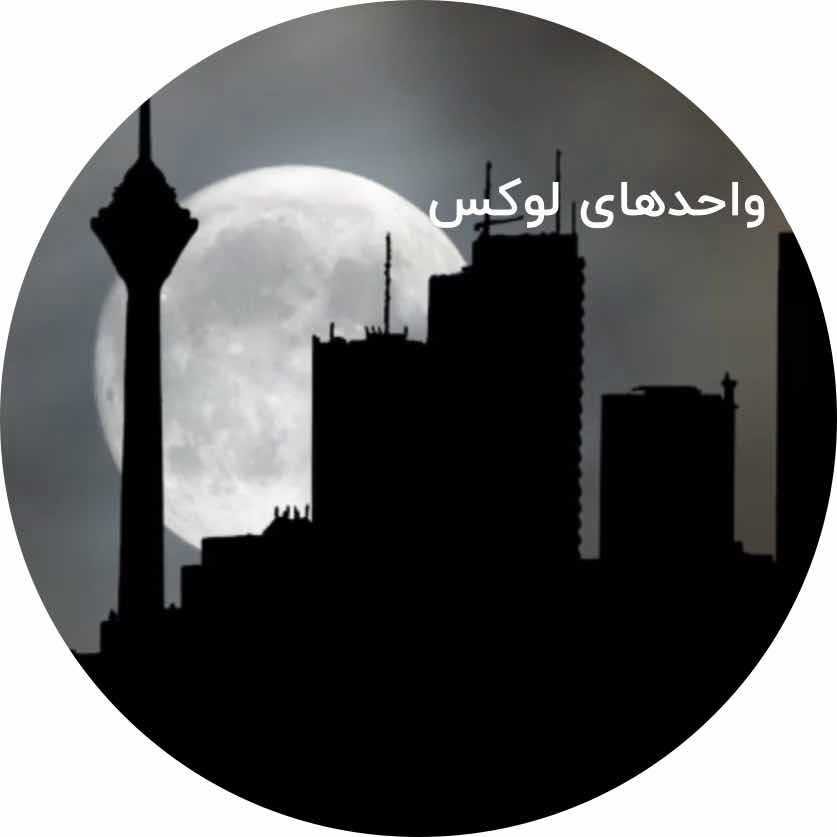 تصویر پروفایل میزبان