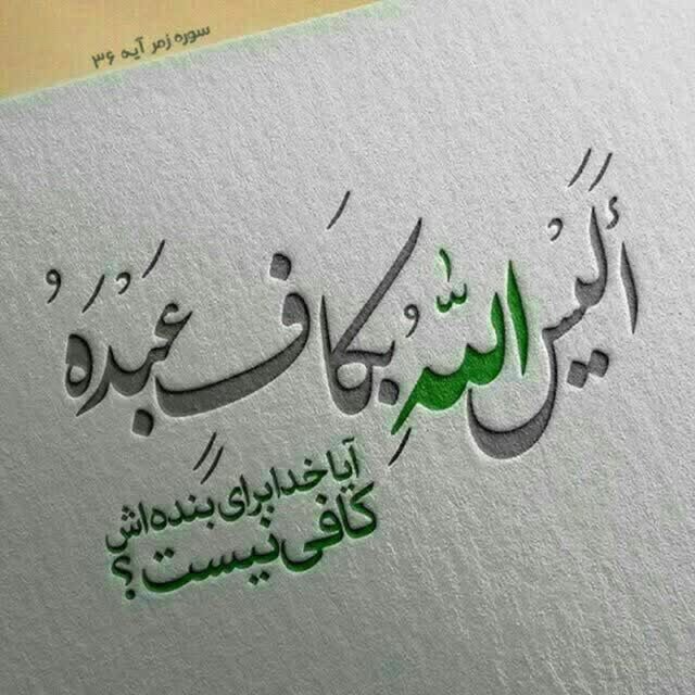 اکبر