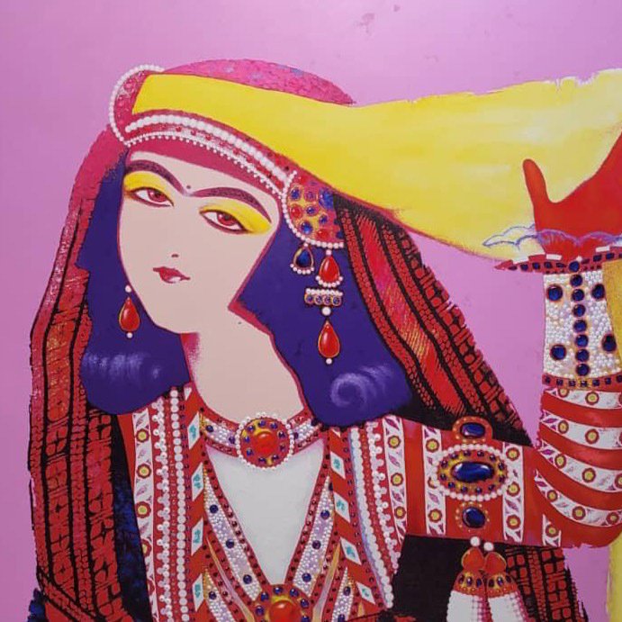 شيرين 