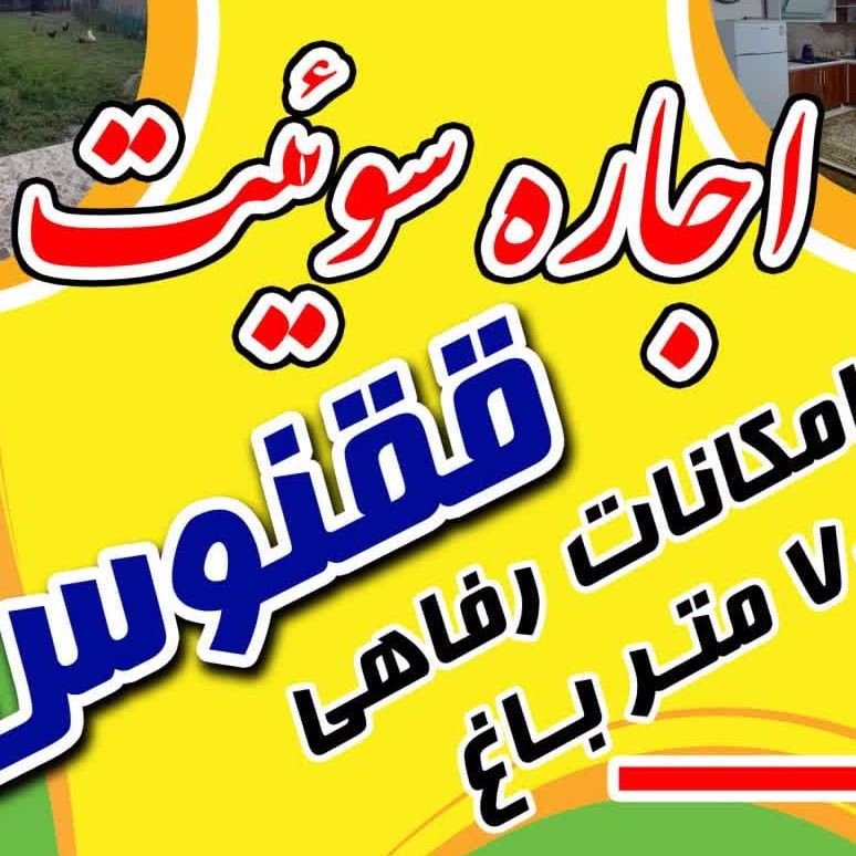 سیداسماعیل 