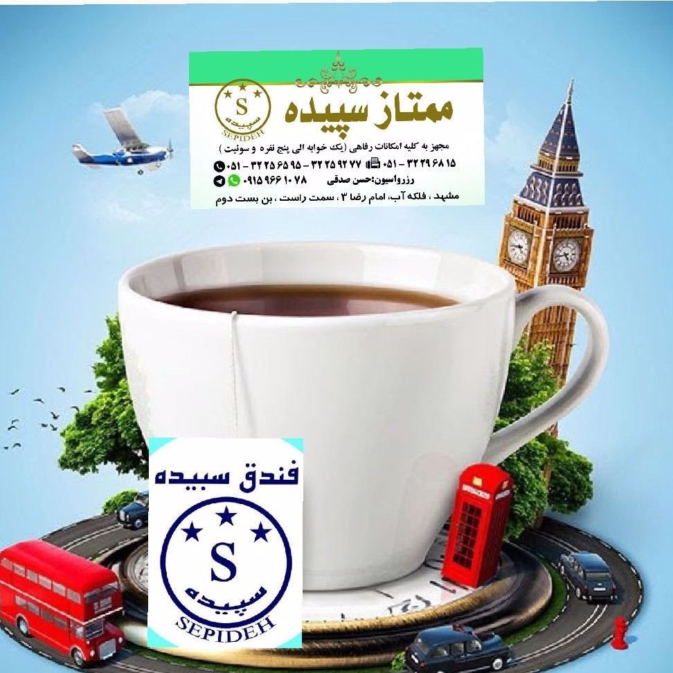 حسن