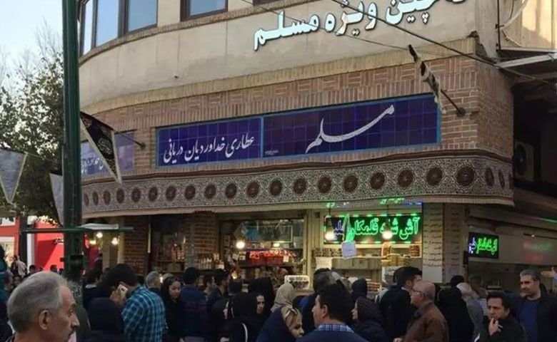 رستوران-مسلم-بازار-بزرگ-تهران.jpg